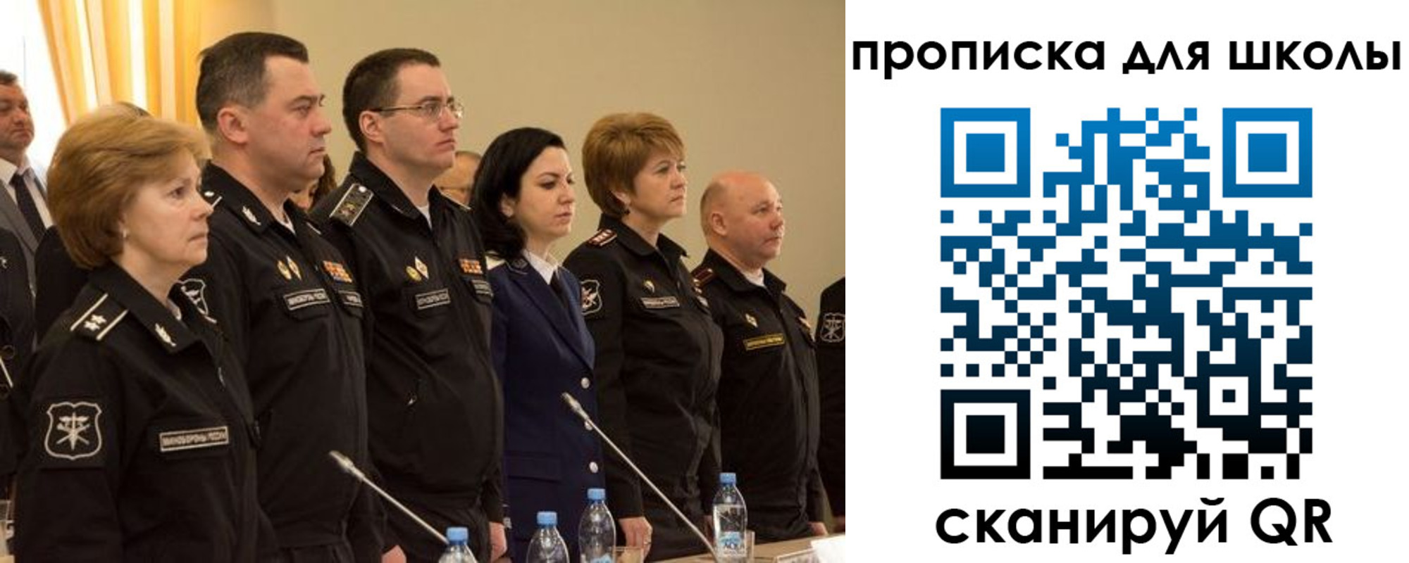 прописка поиск в Старом Осколе